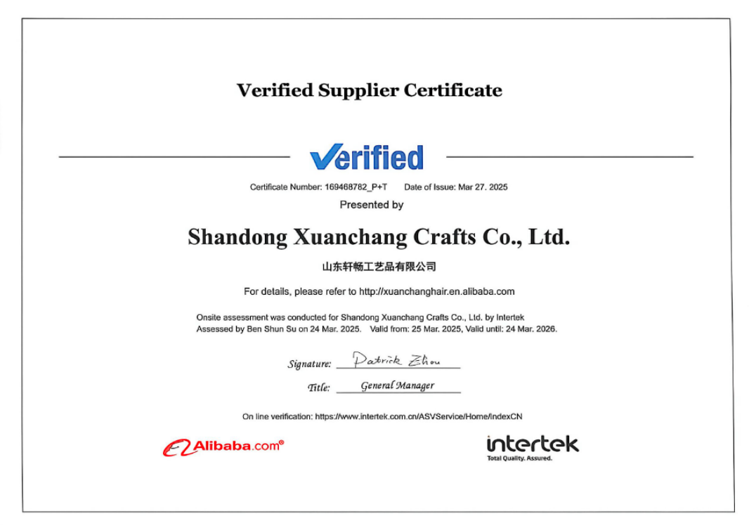 Alibaba.com Gold Supplier Certificate of Xuanchang Hair, showcasing our commitment to professional human hair extensions manufacturing and wholesale supply.